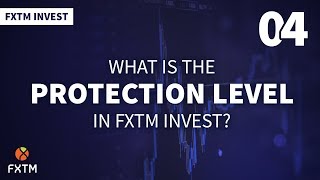 ما هو مستوى الحماية في FXTM Invest؟